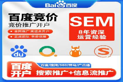 百度竞价托管外包案例分享：如何快速提升品牌曝光度