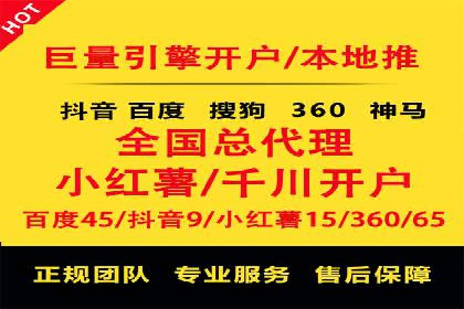 汽车维修行业SEM关键词的精准投放与效果评估