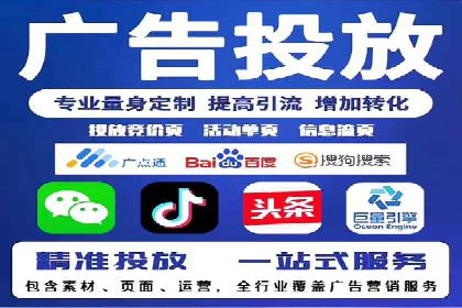 案例分析：百度推广代理商助力企业品牌曝光